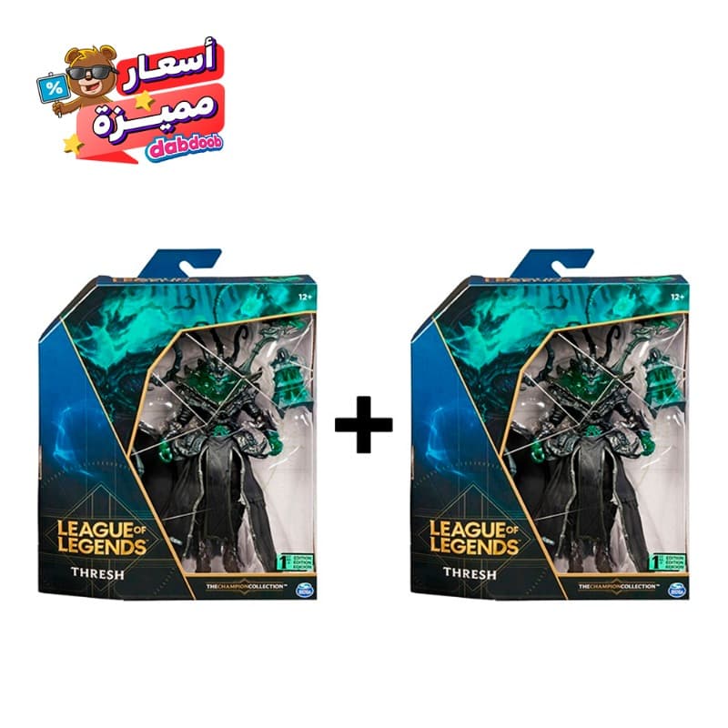 Buy 1 Get 1 Free League Of Legends Thresh Figure 6 Inch