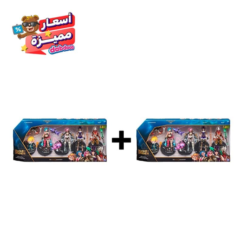 Buy 1 Get 1 Free League Of Legends Figure Pack 4 Inch