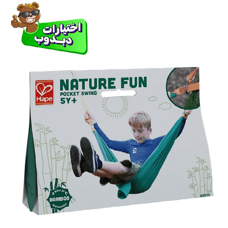 Hape - Pocket Swing