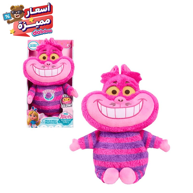 Alice's Wonderland Bakery Cheshire Cat Plush - 12 inches